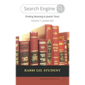 Search Engine: Finding Meaning in Jewish Texts - Hardcover