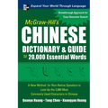 McGraw-Hill's Chinese Dictionary & Guide to 20,000 Essential Words - Hardcover