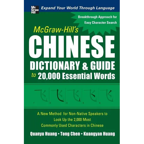 McGraw-Hill's Chinese Dictionary & Guide to 20,000 Essential Words - Hardcover