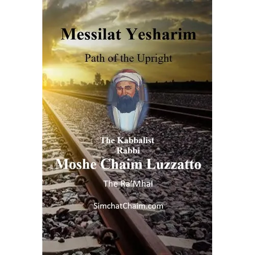 Messilat Yesharim - Path of the Upright - Paperback