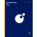 Programming in Lua - Paperback