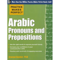 Arabic Pronouns and Prepositions - Paperback