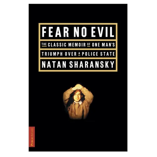 Fear No Evil - Paperback