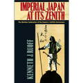 Imperial Japan at Its Zenith: The Wartime Celebration of the Empire's 2,600th Anniversary