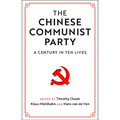 The Chinese Communist Party - Paperback