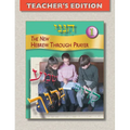 Hineni 1 - Teacher's Edition - Paperback