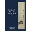 The Great Wisdom Gone Beyond - Paperback