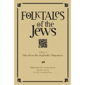 Folktales of the Jews, Volume 1: Tales from the Sephardic Dispersion - Hardcover