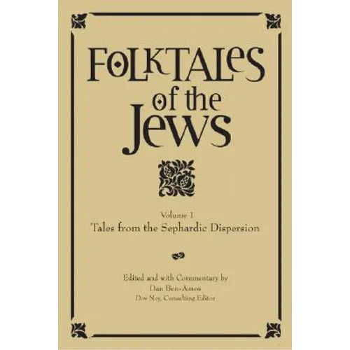 Folktales of the Jews, Volume 1: Tales from the Sephardic Dispersion - Hardcover