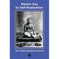 Master Key to Self-Realization - International Edition - Paperback