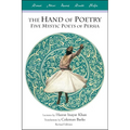 The Hand of Poetry, Revised Edition - Paperback