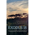 Exodus 18 - Paperback