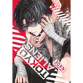 Tokyo Aliens 04 - Paperback