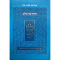 Koren Shalem Siddur with Tabs, Compact, Blue - Paperback