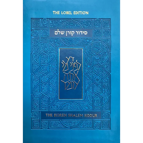 Koren Shalem Siddur with Tabs, Compact, Blue - Paperback