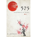 575: snapshots in haiku - Paperback