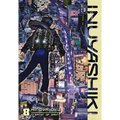 Inuyashiki 8 - Paperback