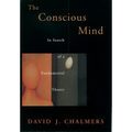 Conscious Mind in Search of a Fundamental Theory (Revised) - Paperback