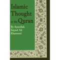Islamic Thought in the Quran - Paperback