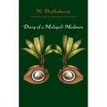 Diary of a Malayali Madman - Paperback
