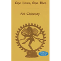 One Lives One Dies - Paperback