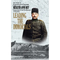 Leading the Immortals