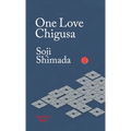 One Love Chigusa - Paperback