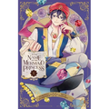 In the Name of the Mermaid Princess, Vol. 5 - Paperback