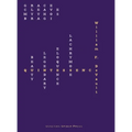 Quintessence - Hardcover