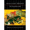 The Sarashina nikki - Paperback