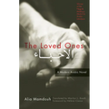 The Loved Ones: A Modern Arabic Novel - Paperback