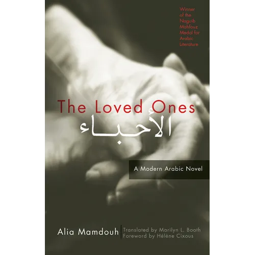 The Loved Ones: A Modern Arabic Novel - Paperback
