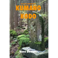 Kumano Kodo - USTrade B/W - Paperback