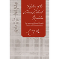Rhetoric of the Chinese Cultural Revolution: The Impact on Chinese Thought, Culture, and Communication - Paperback