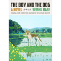 The Boy and the Dog - Hardcover