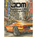JDM Cars Coloring Book - Paperback