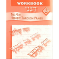 Hineni 2 - Workbook - Paperback