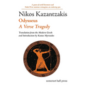 Odysseus: A Verse Tragedy - Paperback