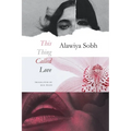 This Thing Called Love - Hardcover