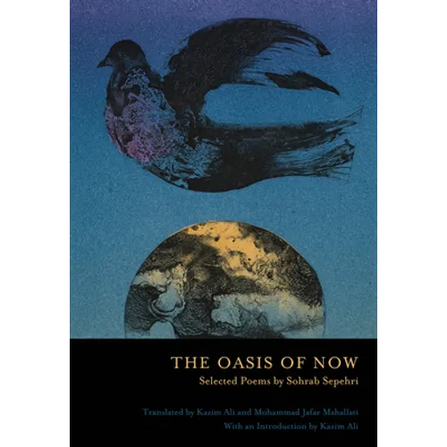 The Oasis of Now - Paperback