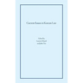 Current Issues in Korean Law - Hardcover