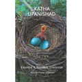 Katha Upanishad: Essence and Sanskrit Grammar - Paperback