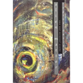 Alien Matter: New and Selected Poems - Paperback
