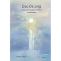 Dao De Jing: Unfiltered Thoughts in Motion - Paperback