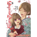 Queen's Quality, Vol. 21 - Paperback