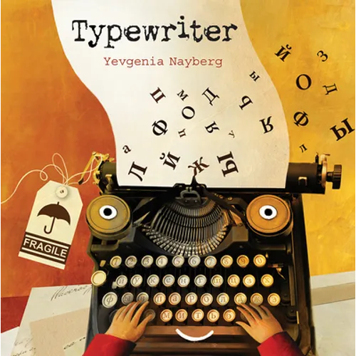 Typewriter - Hardcover