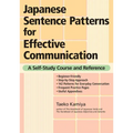 Japanese Sentence Patterns for Effective Communication: A Self-Study Course and Reference - Paperback