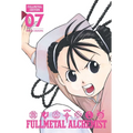 Fullmetal Alchemist: Fullmetal Edition, Vol. 7 - Hardcover