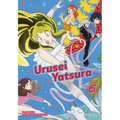 Urusei Yatsura, Vol. 6 - Paperback