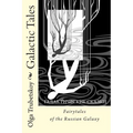 Fairytales of the Russian Galaxy - Paperback
